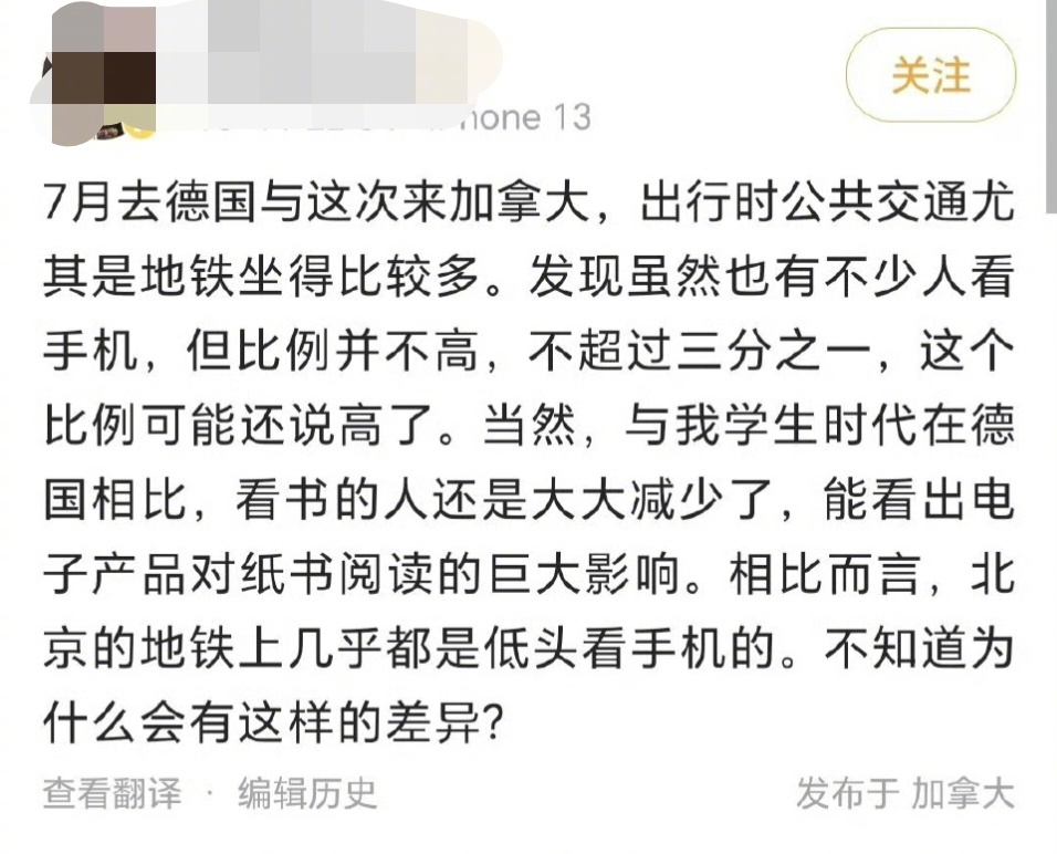 都2026年了，中国专家还不知道为什么国外地铁看书的人多，中国地铁看手机的人多，