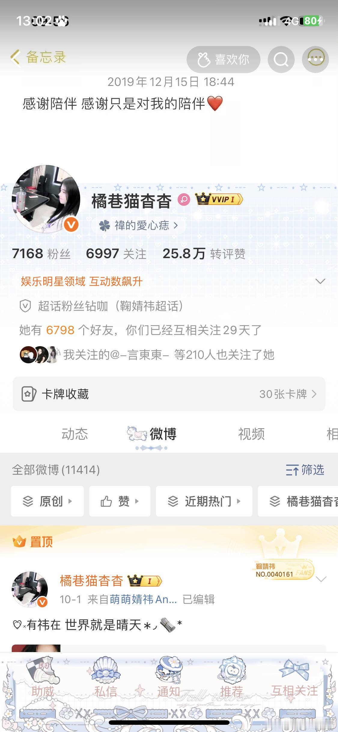 不互动的通通双掉 