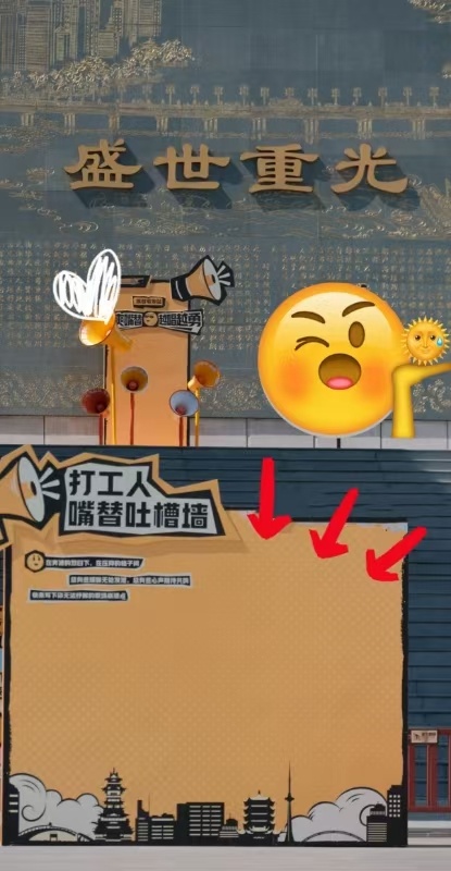 瞒不住了，告诉我这件事到底传到哪了！在外打工的绵阳人刷到越王楼开了免费演唱会直接