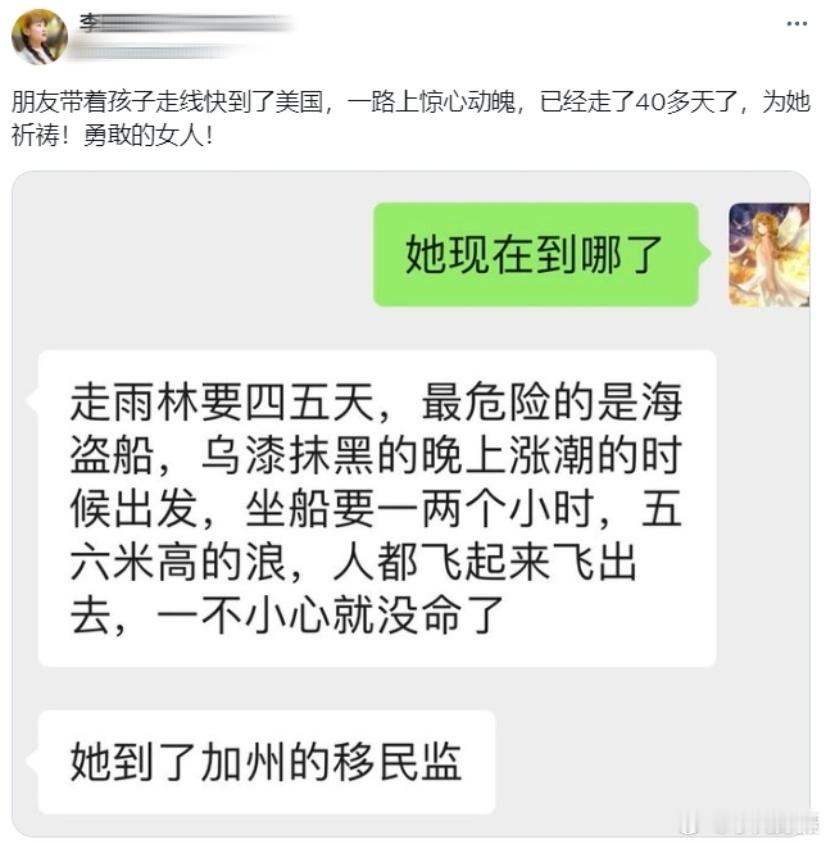 跑路日本的李XX什么时候动身？[小丑]#黄媒不会说的真相# ​​​