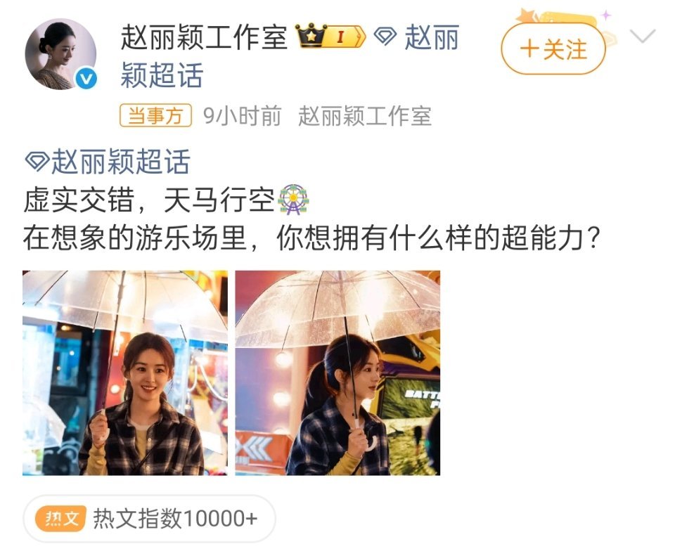 工作室老发这种，姐姐多久没出来公开露面？ ​​​