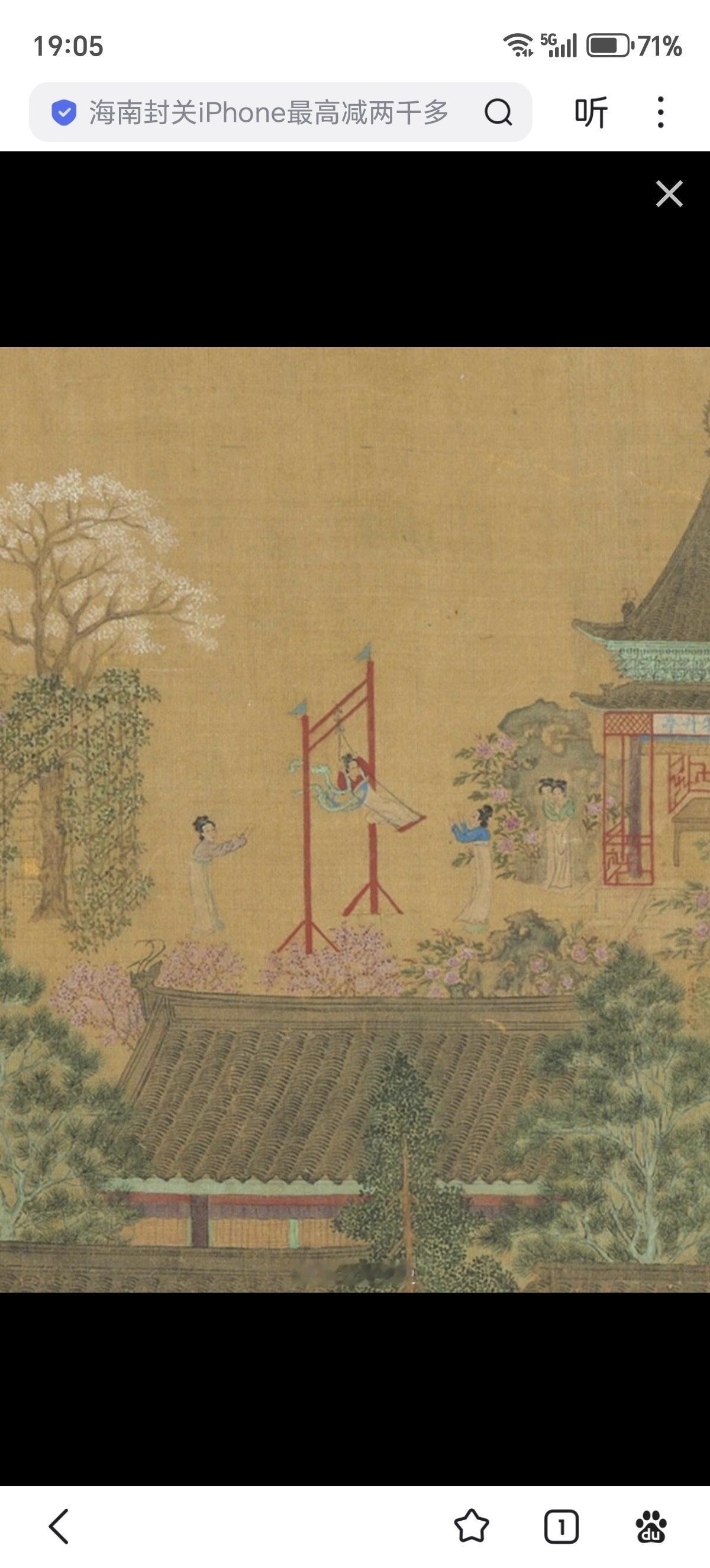 宋代女性的奢侈消费观！
宋代GDP占全球23%左右，工商业税收占比70%，百姓收