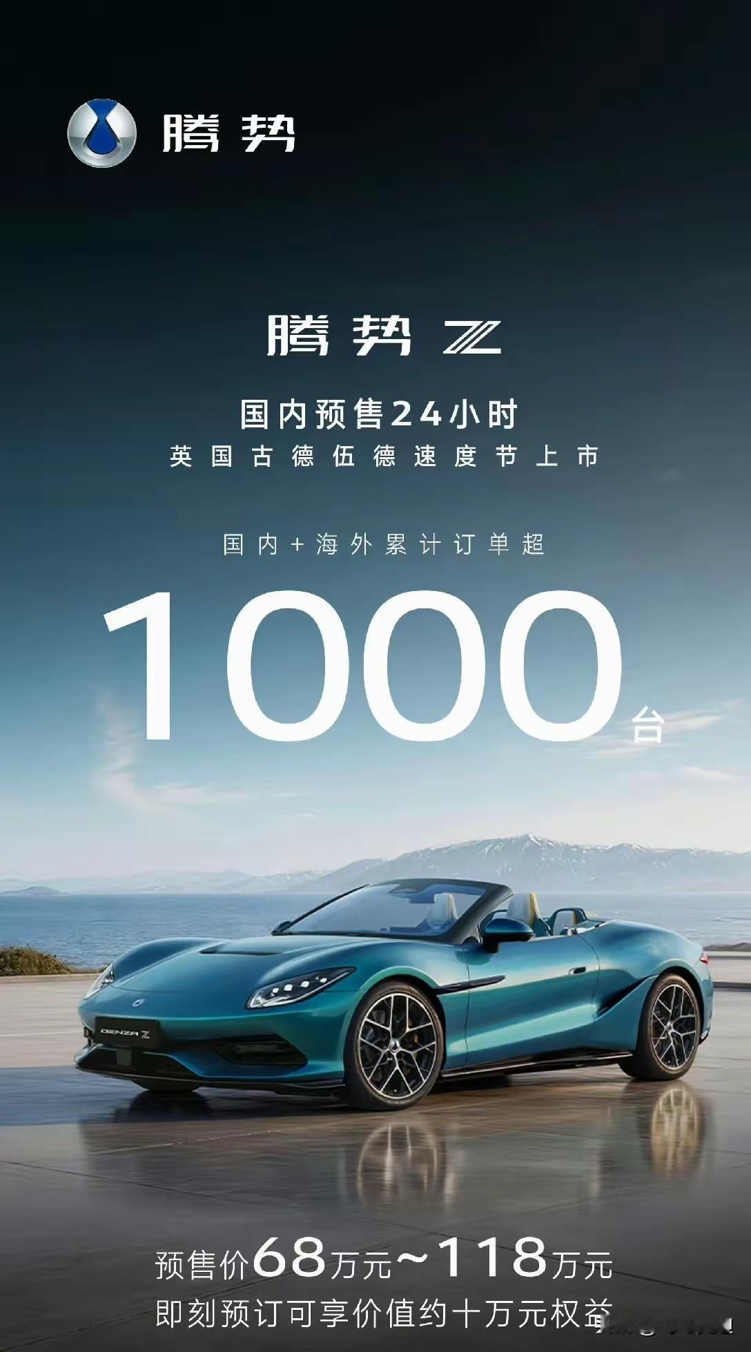 说实话这个销量我不认可！
这个价格能卖一千台确实有点吃惊，为什么呢，因为他只是一