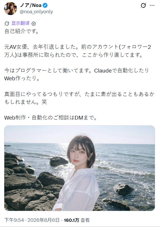 看来日本经济真的很不好啊！

而AI助力A5升级到A1 coding。

值得肯