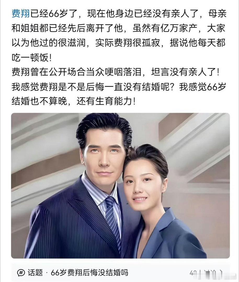 成家生子的意义是什么🤔 