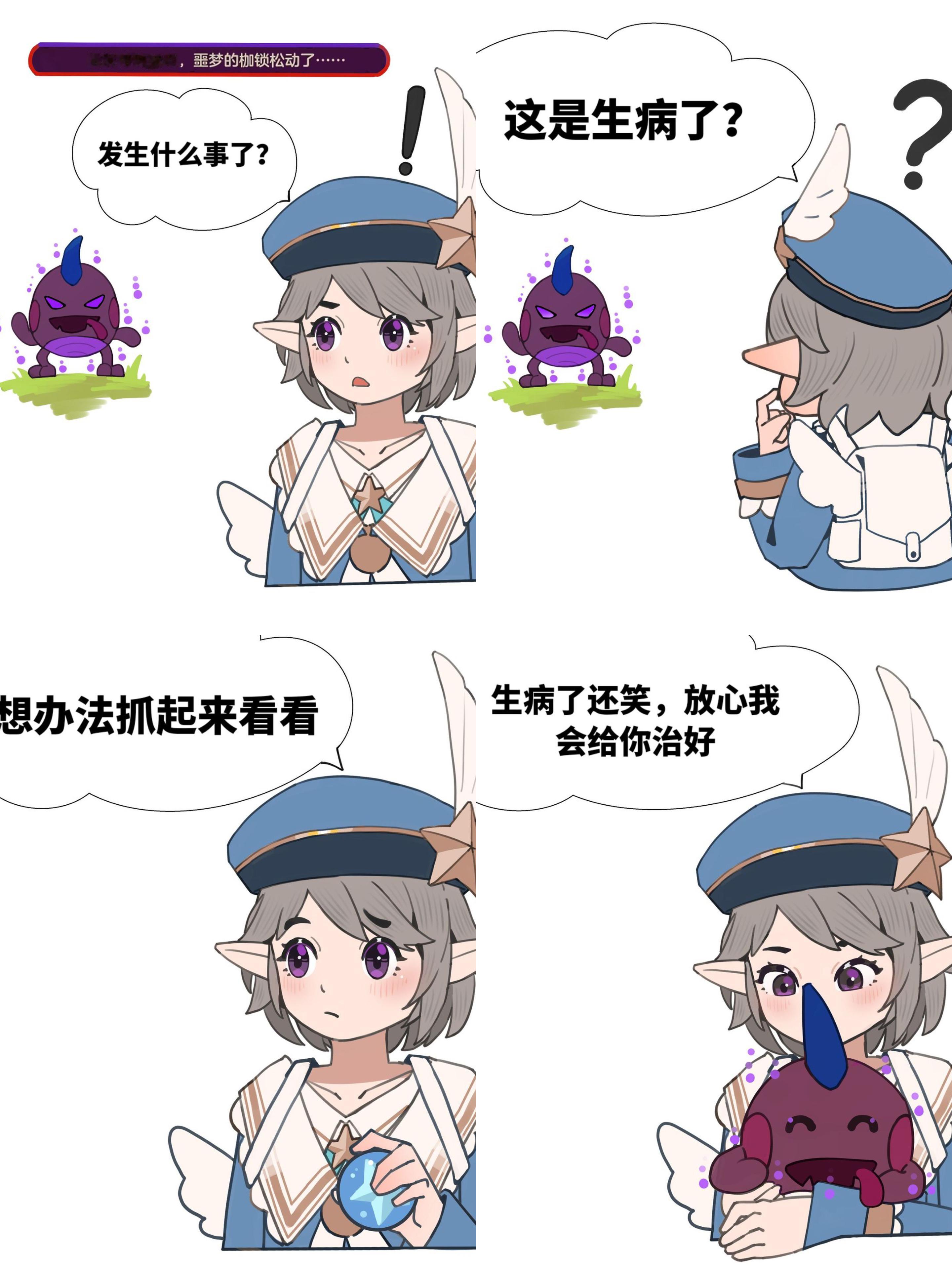 洛克王国来了位华佗看完好暖  这么善良的小洛克已经不多了最善良的洛克出现了洛克王