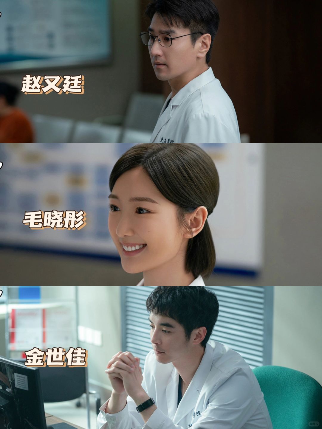 🆘新剧来袭‼️全员实力派‼️神仙选角🔥