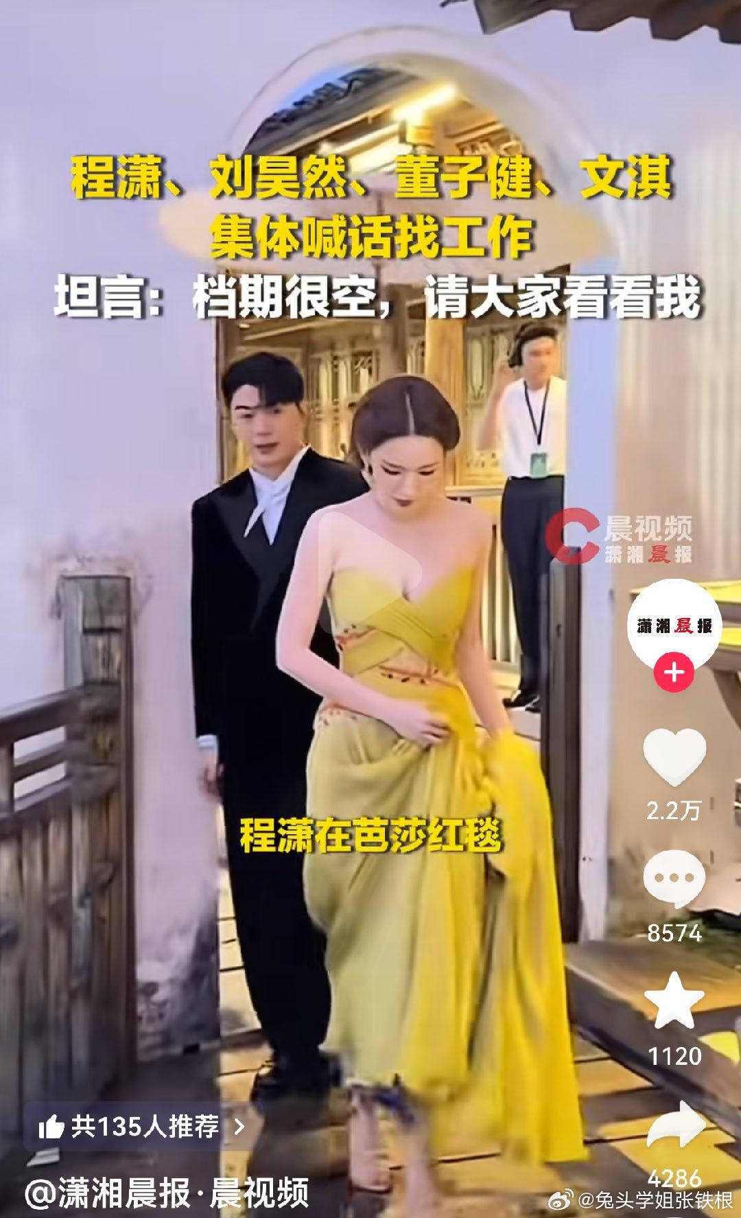 什么影视寒冬不过是回归到了正常的市场模式，16年到22年互联网平台高速发展，大量
