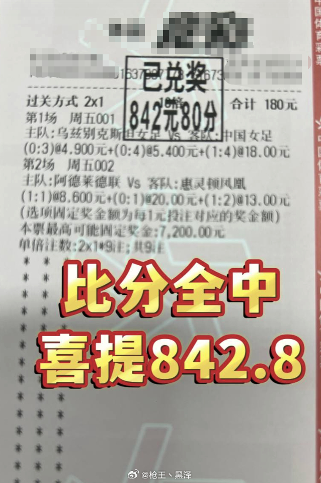 今晚公推全面停止对外发布，德甲＋西甲+足总杯核心情报只放在「置顶大家庭」🔝周六