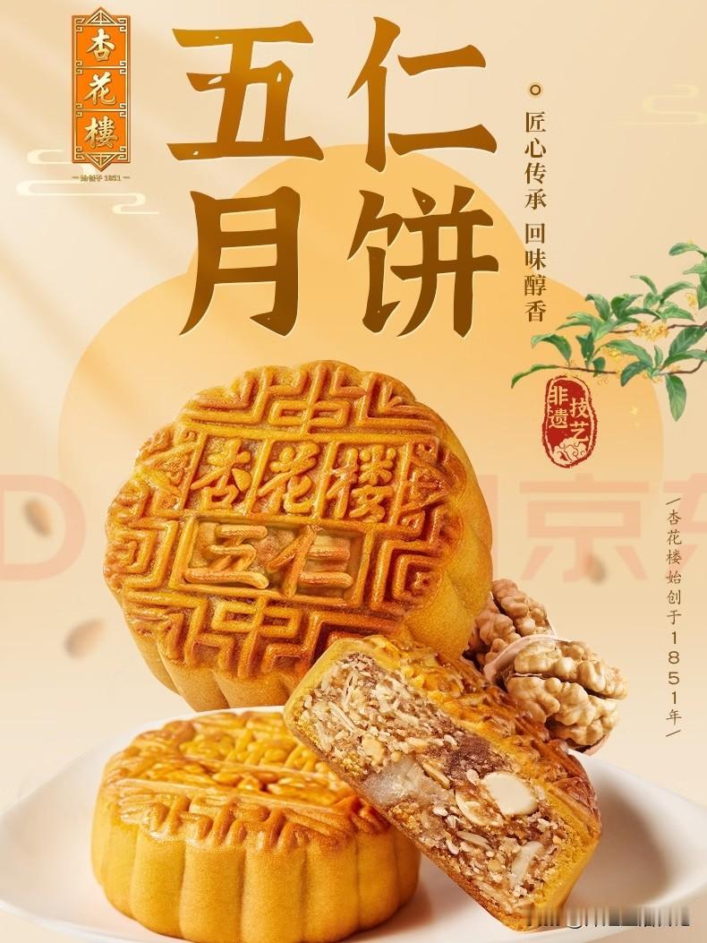 下周五就是中秋节了，连上星期六星期天，一共是三天假期。

刚开始我想回家的，儿媳