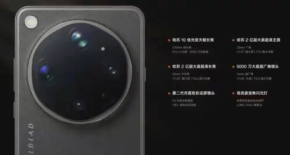 OPPO月底又要发新机？Find X9 Ultra新配色+哈苏“外挂”镜头 