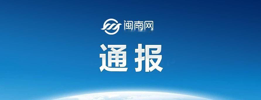 东莞市政协常委黎达潮，栽了。涉嫌严重违纪违法，正接受东莞市纪委监委纪律审查和监察
