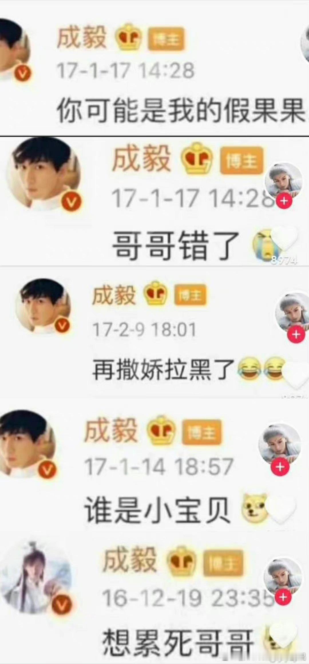 们iejj是不是想穿越到以前，以前老の眉粉可是登峰造极啊