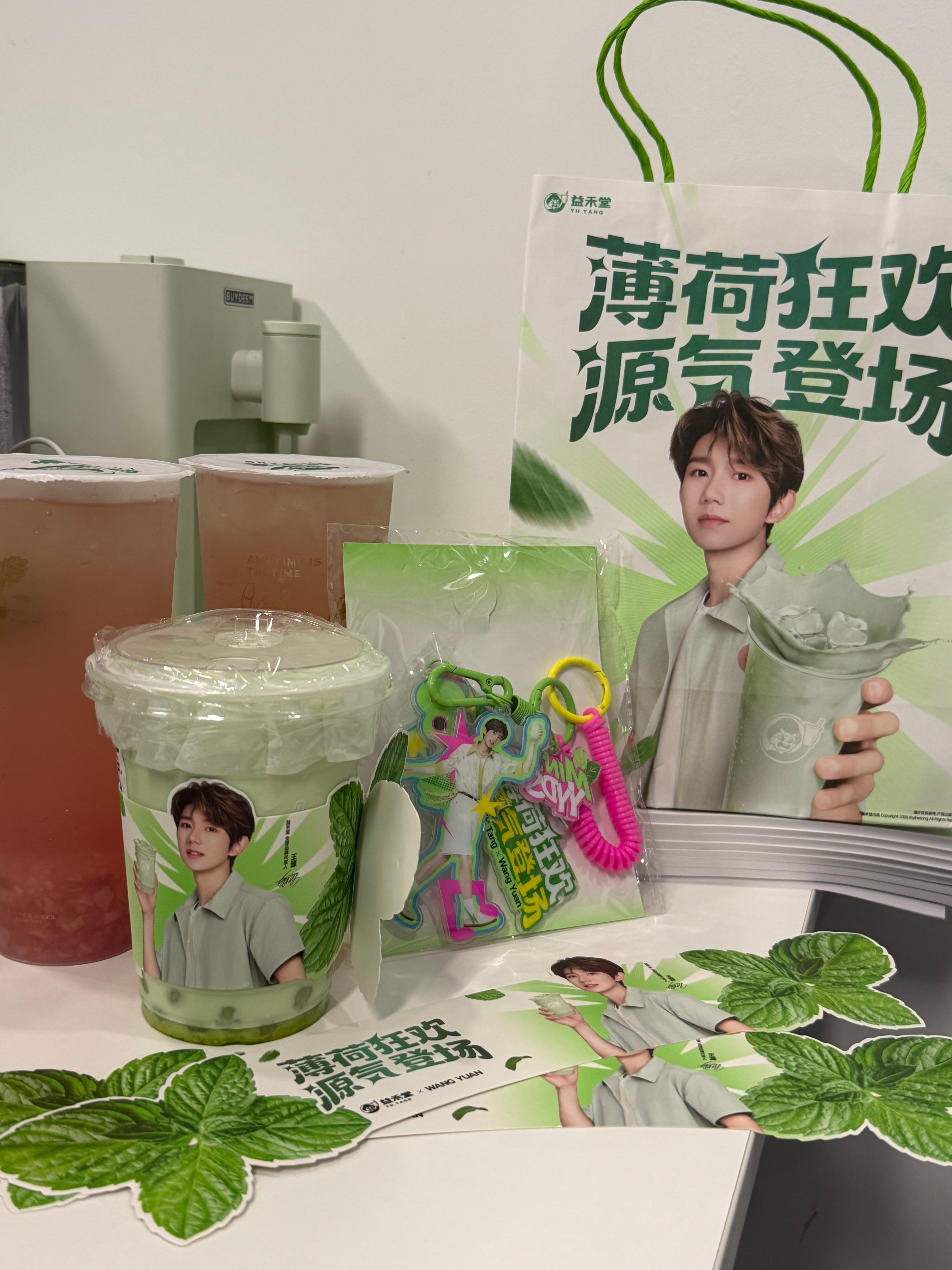 王源王源代言益禾堂王源 益禾堂 spr已拿到 绝美周边
