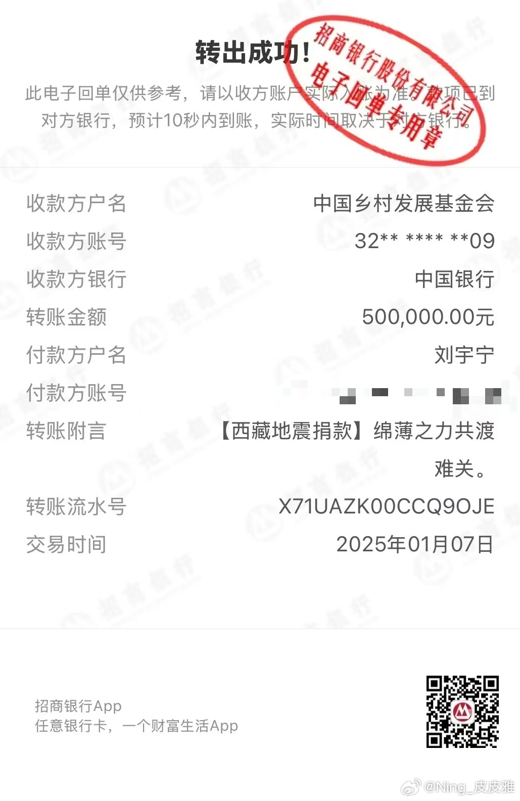 摩登兄弟 传递正能量  。凝聚V力量。摩登兄弟公益之路永不止步。为爱助力让梦前行