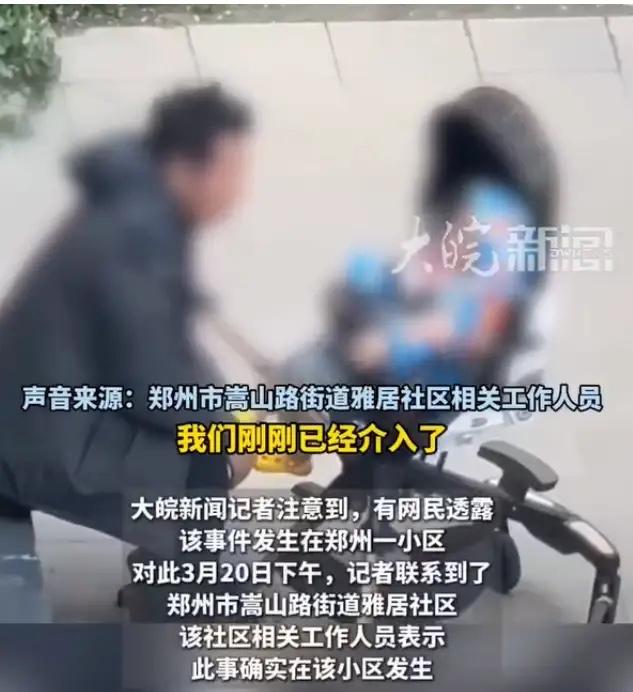 河南郑州，一男子推着婴儿车在一小区里休息，趁着四下无人，男子竟掌掴婴儿，推车里的