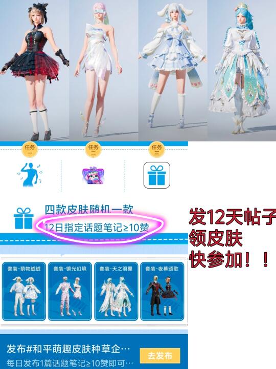 活动规则改了，快发帖点助力！！！