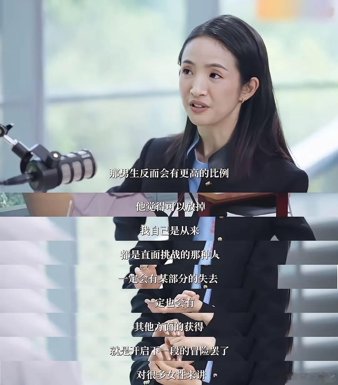 林依晨太清醒了，感觉她是吃了很多婚姻的苦，才会说出这段话 ​​​