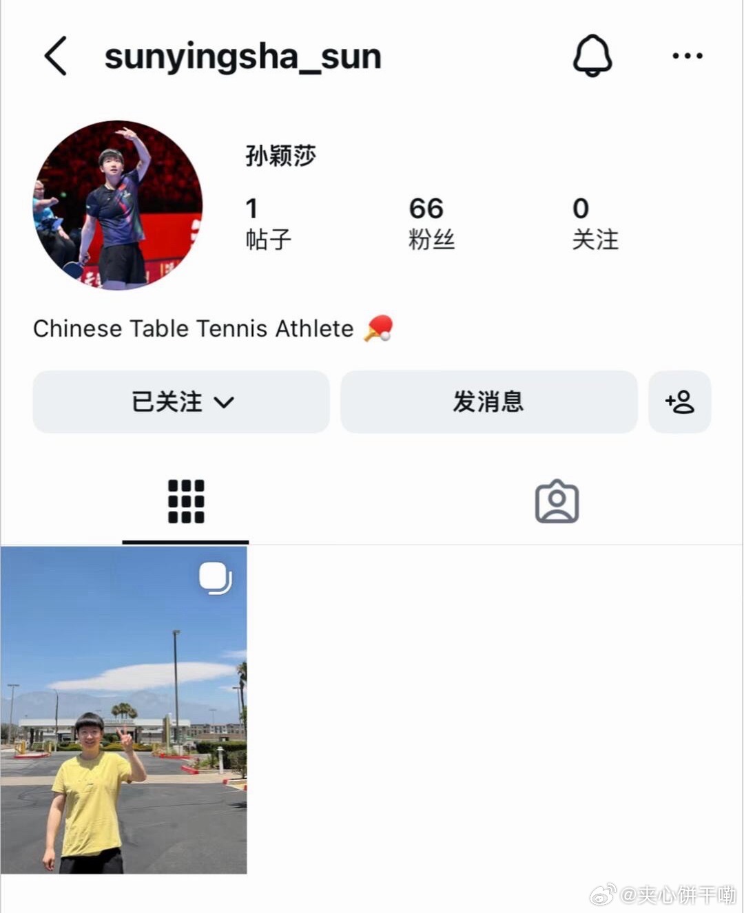 一前一后