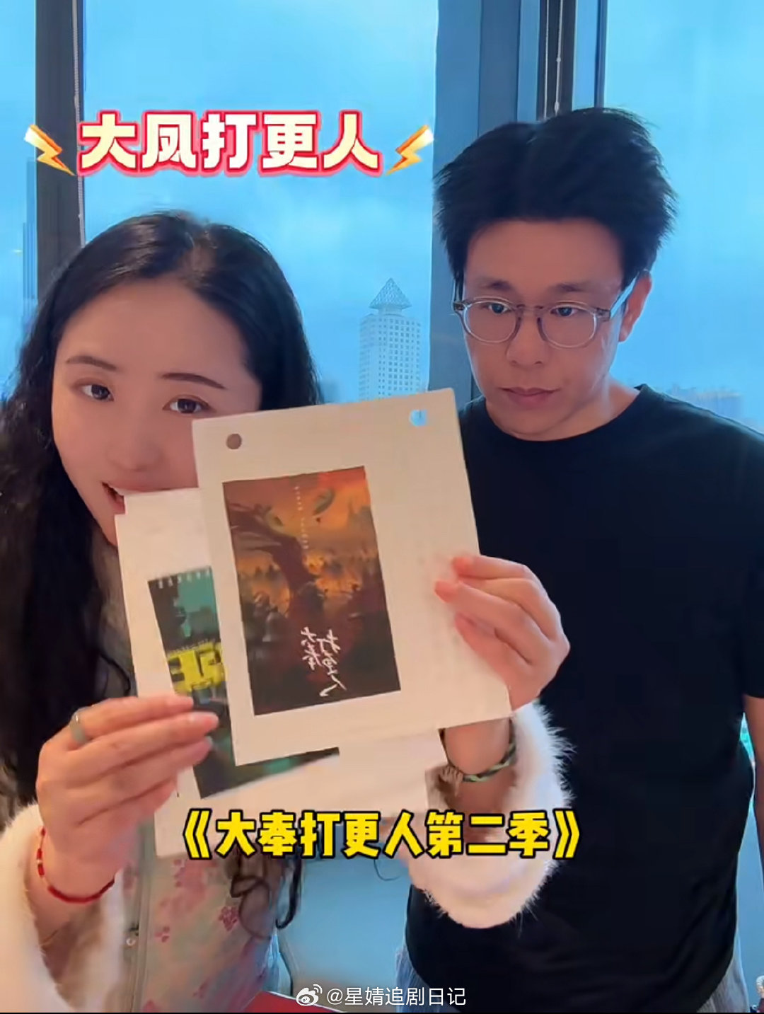 疑似大奉打更人2海报已出，要出概念海报了吗！！期待王鹤棣回归。 