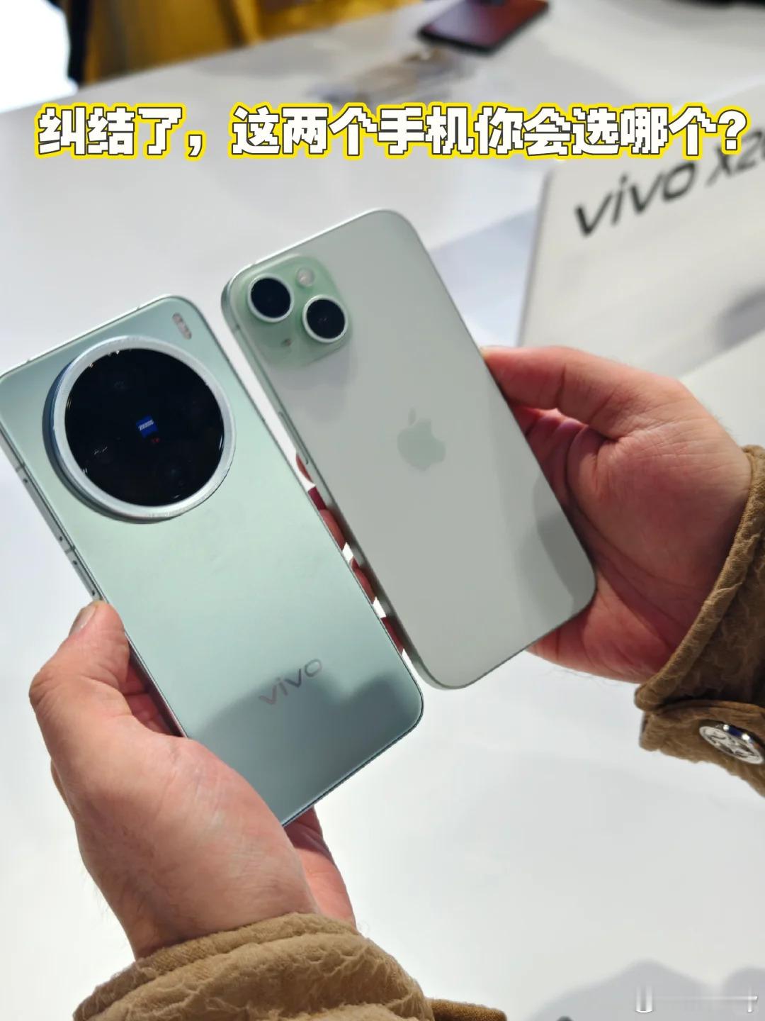 vivo X200 Pro mini首发,还买iPhone 16吗?这质感看着太