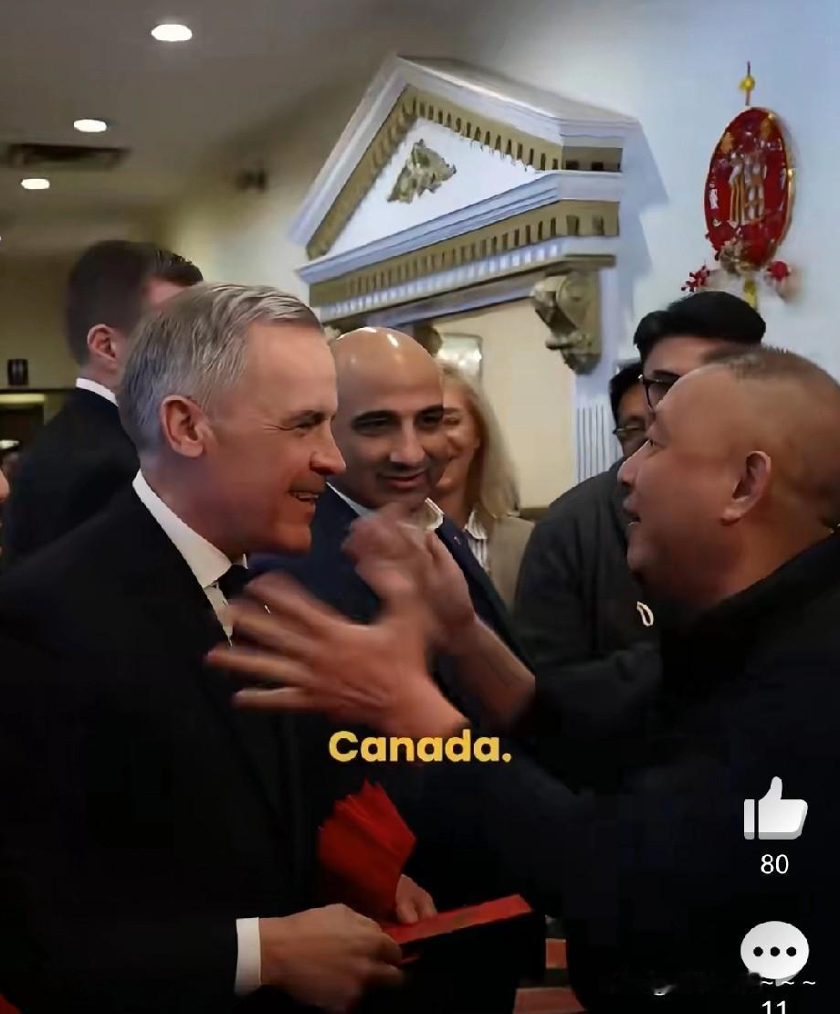 真棒！发大财了！
大过年的，加拿大总理卡尼到中餐海鲜餐厅发红包。看上去，发了可不