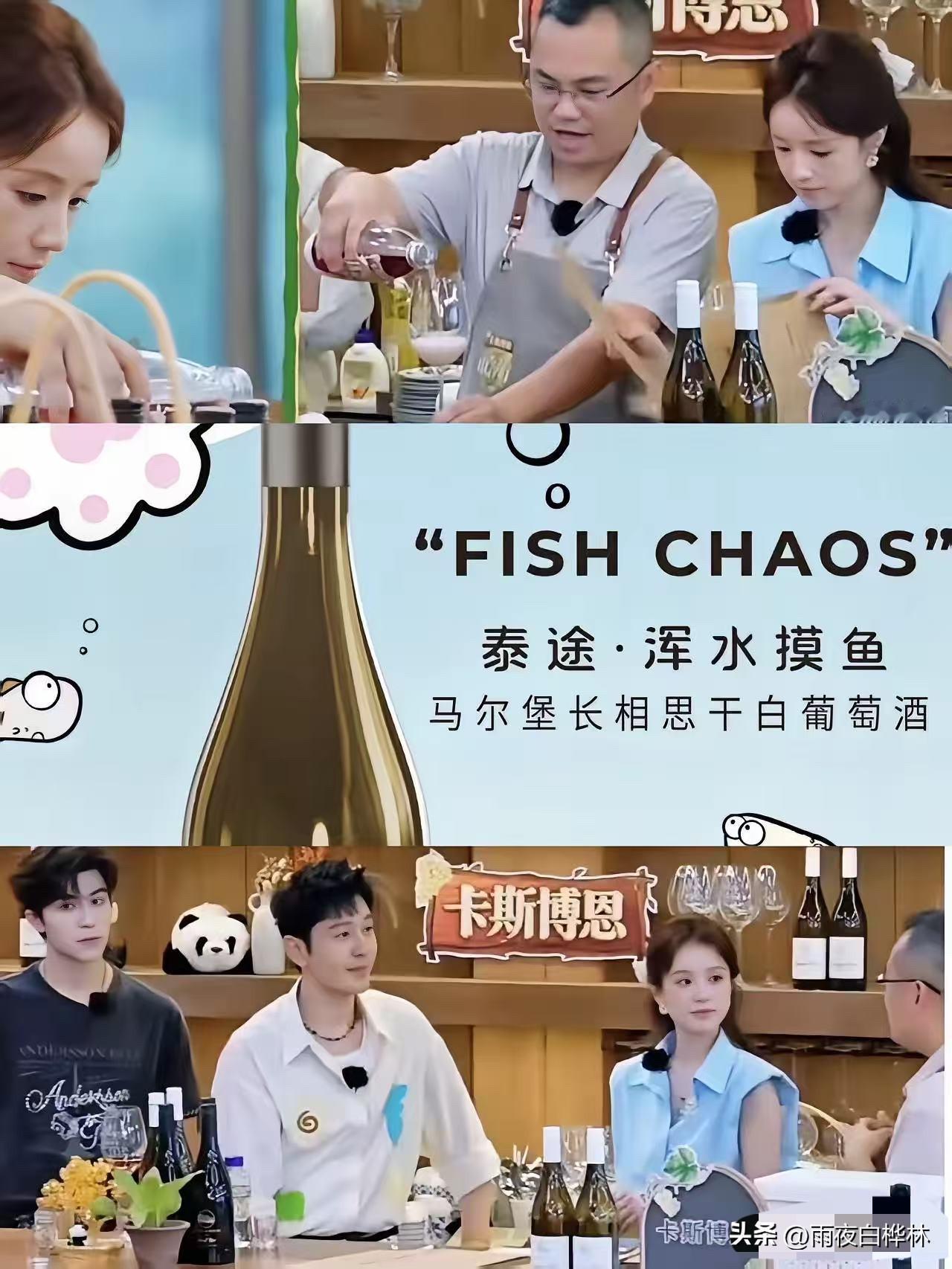 还是网友看得透。
有人问：《中餐厅》十季以来，谁最让赞助商受不了？
网友：张雅琪