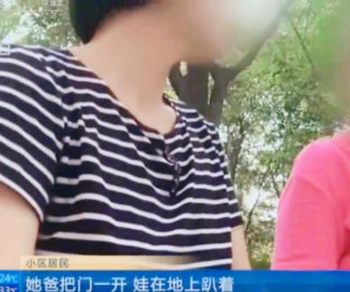 痛心！2019年，西安一对夫妇在外旅游·7天，把心脏不好的母亲和1岁女儿留在家中