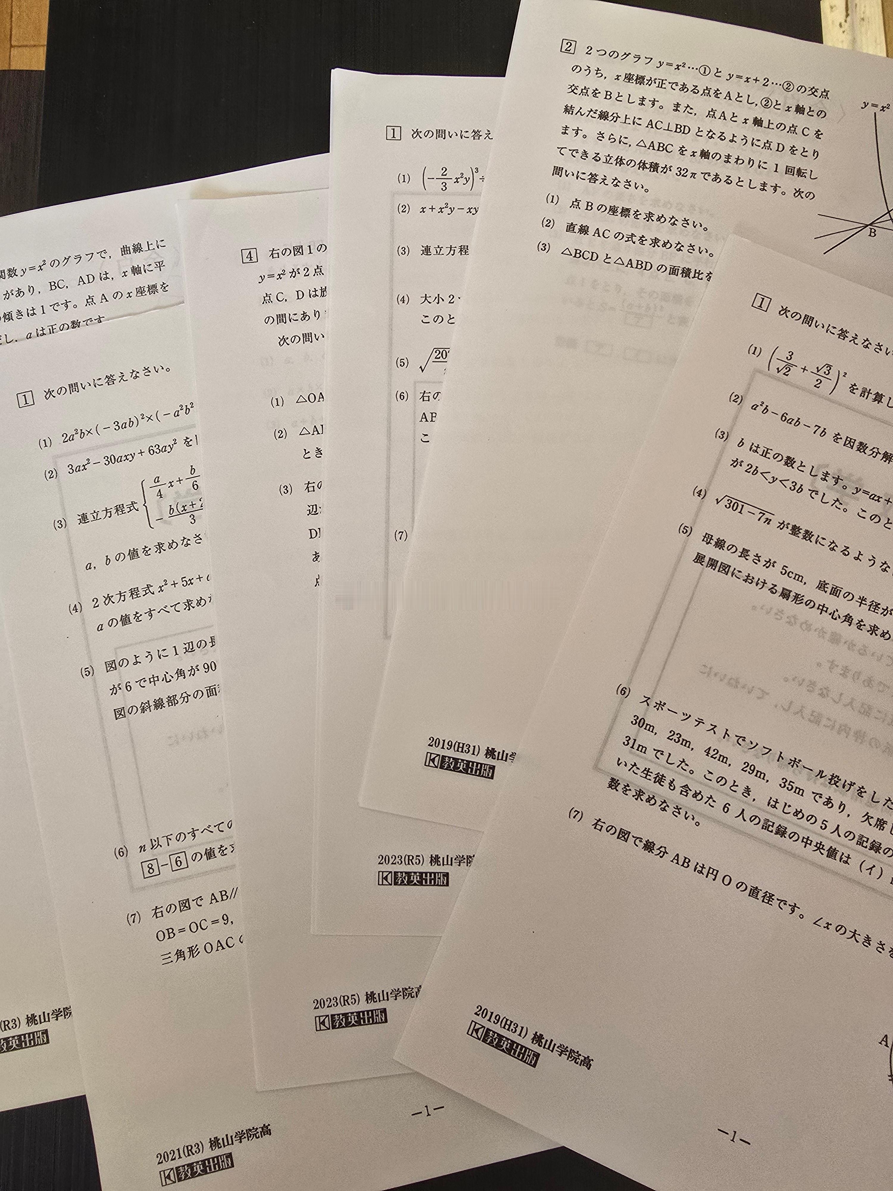 先说家长爱听的：五个中三小班均已结课，进入复习冲刺阶段！只要报名精准，充分备考，