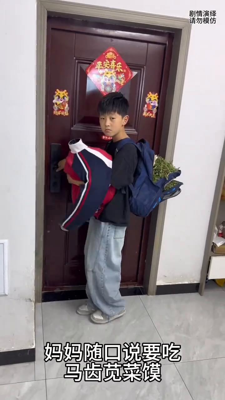 妈妈随口说要吃马齿苋馍，谁知儿子的做法太暖心了。
妈妈随口说要吃马齿苋菜馍，谁知