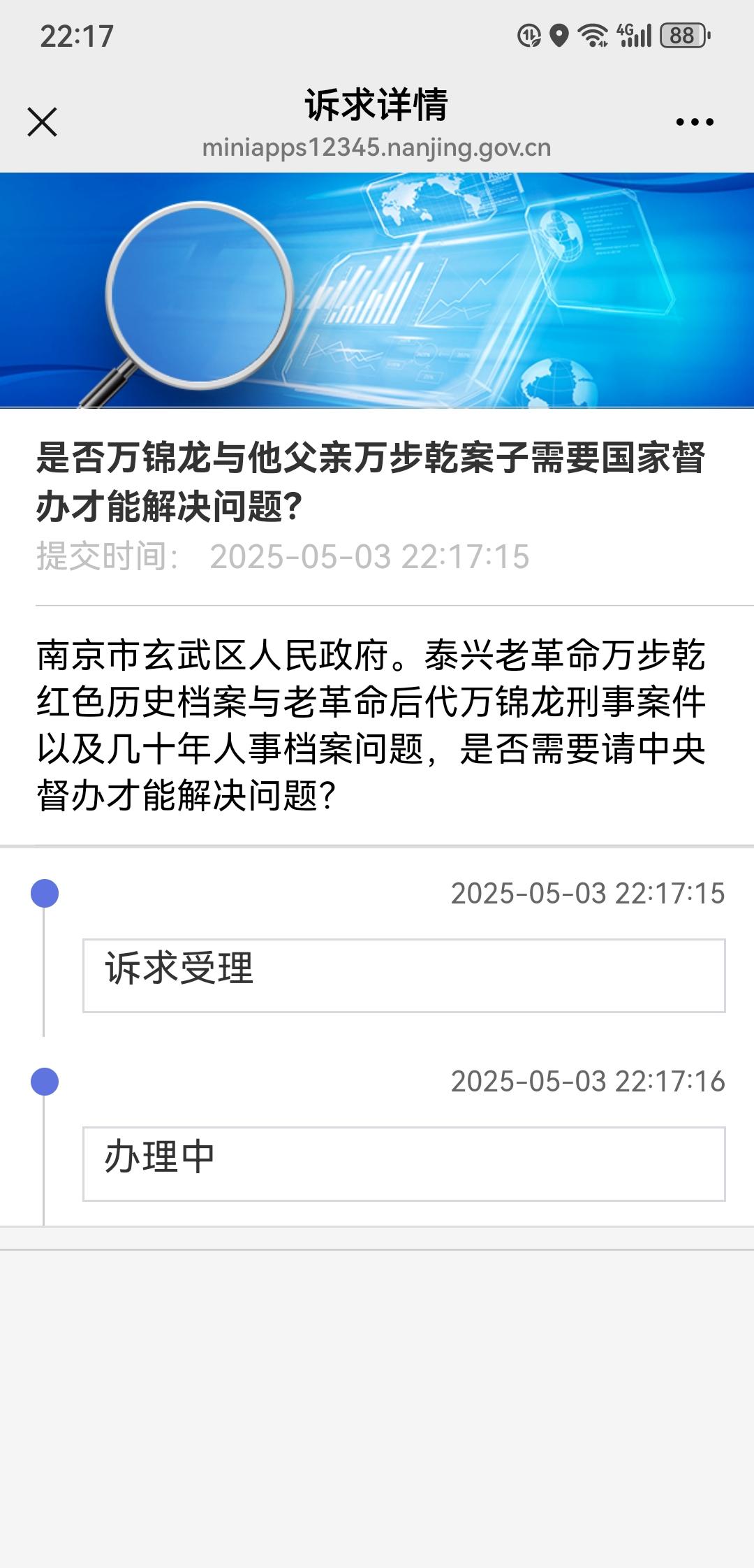 万能的抖音 🇨🇳🙏🏻