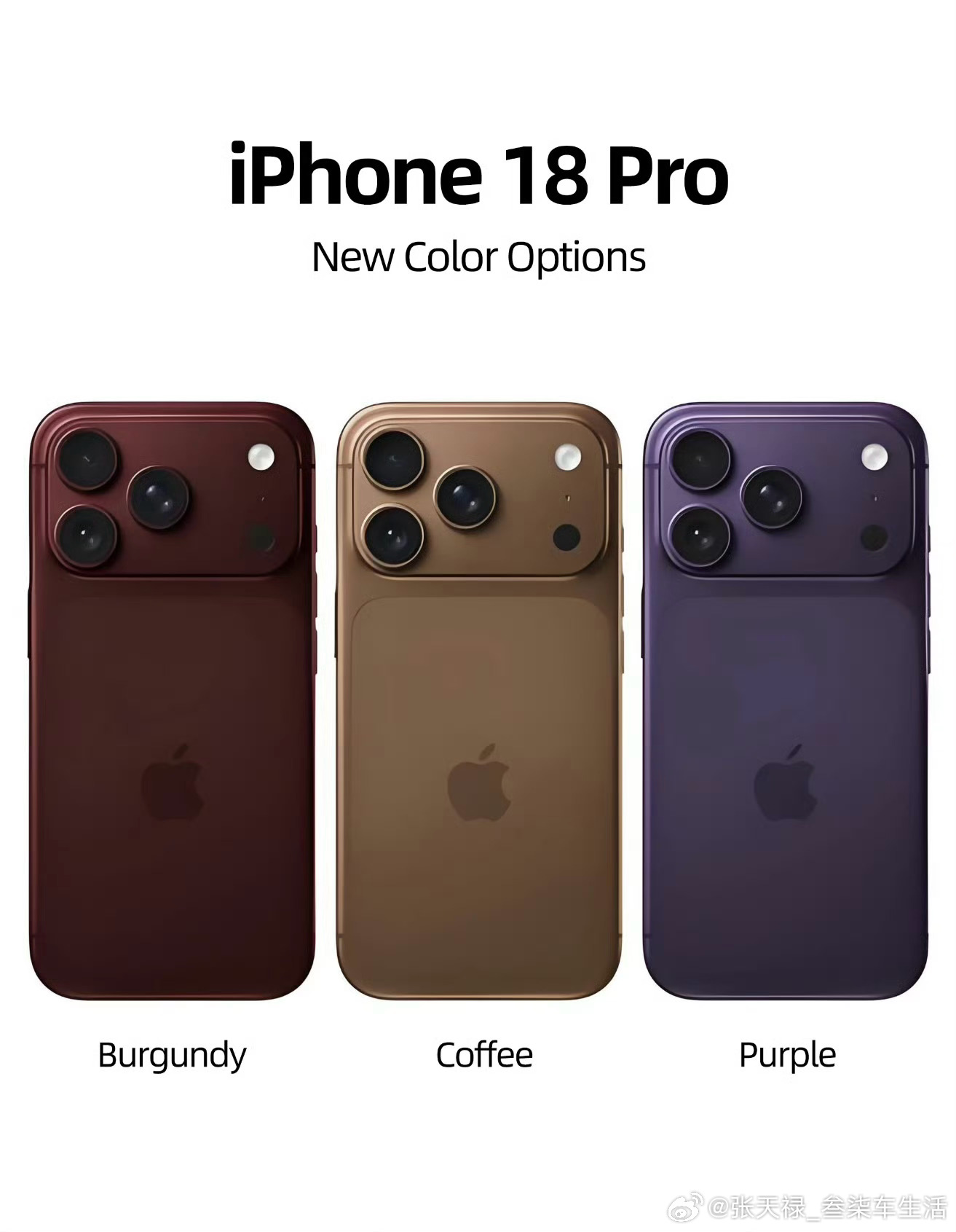 iPhone18Pro模具偷跑这几个颜色还不错哦，不知道会不会有