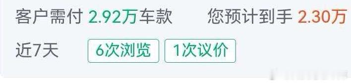 某平台我劝你有点良心这抽成比例 太黑了 