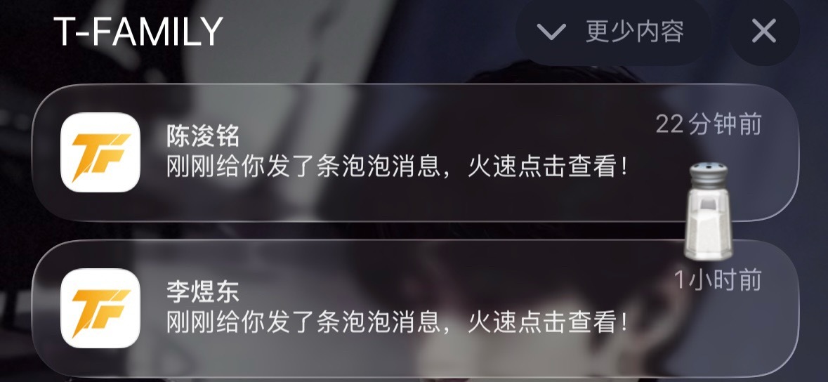 bro太宠粉了！ 