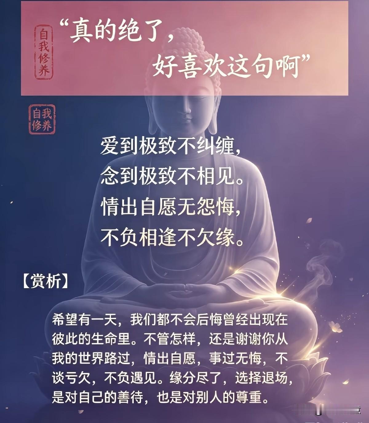 无论是夫妻还是朋友，相遇了就彼此珍惜，缘起缘落皆珍贵，，，，，，