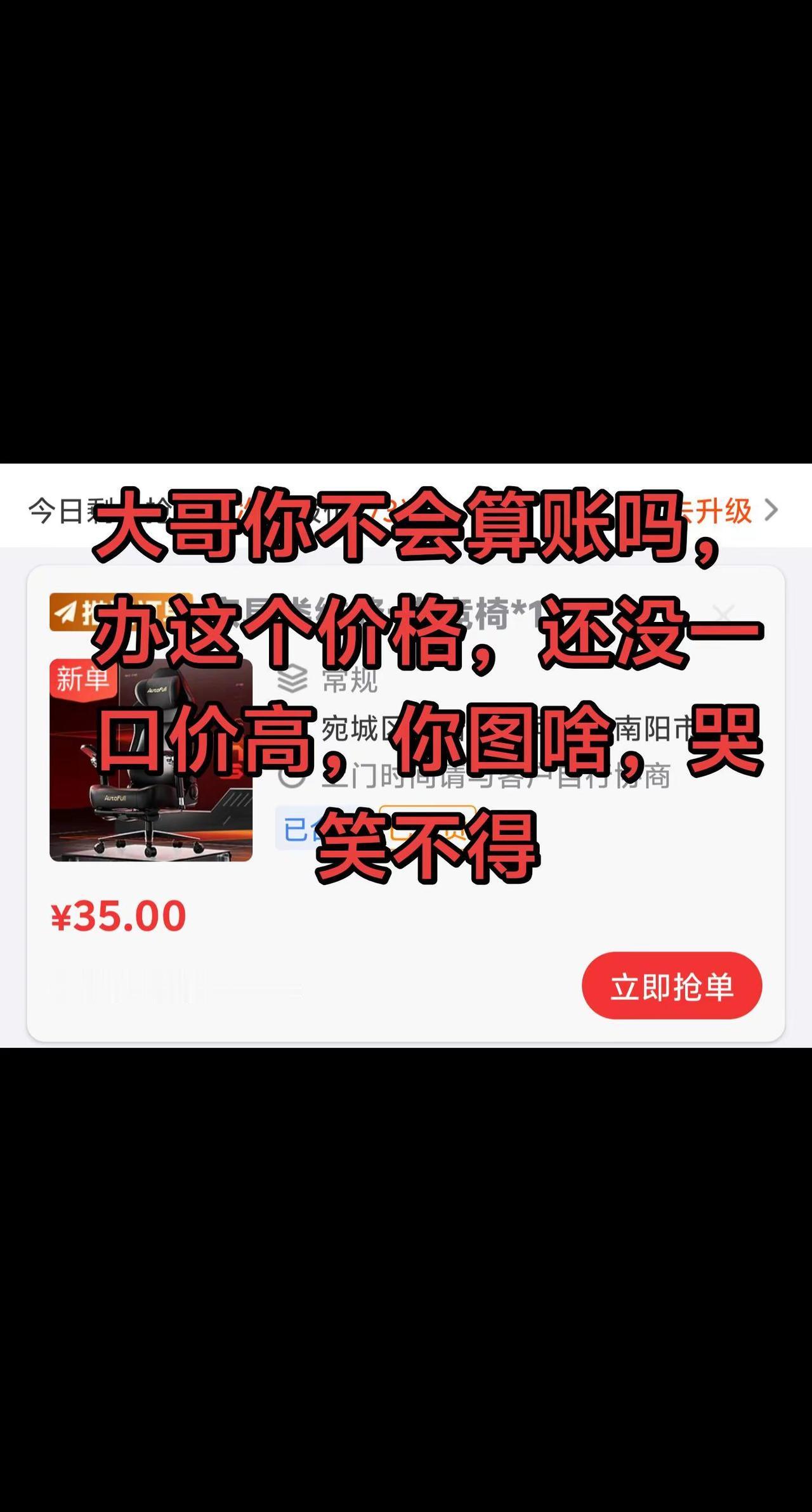 上门安装进行时