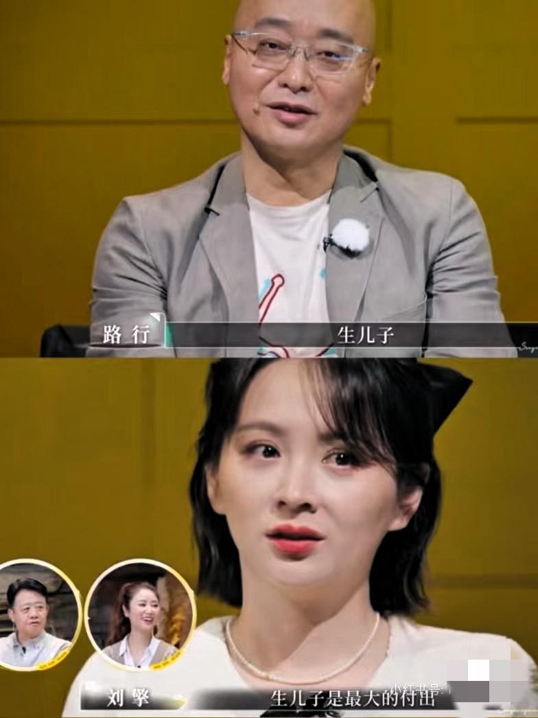 邓沙刚为老公路行辞职回家陪自己而高兴没几天
就被现实泼了冷水
 
原来路行并非幡