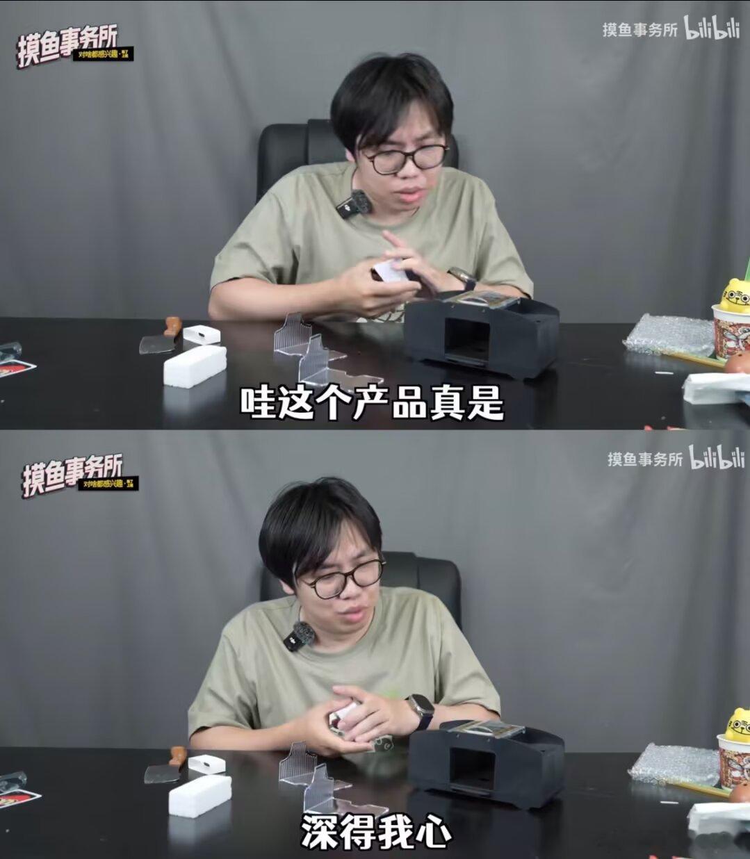 我日常： 