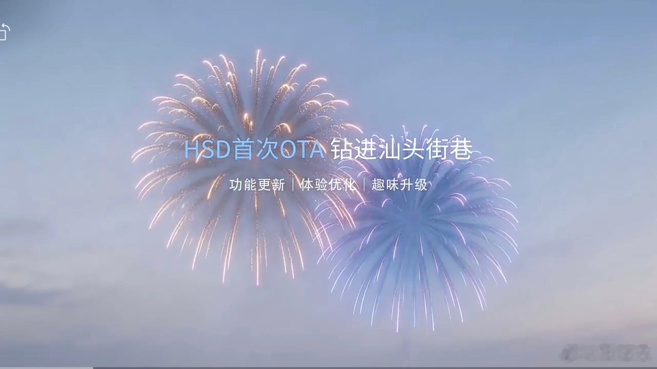 智驾返乡排面拉满 返乡路况本质是一场综合压力测试：高速拥堵、县道混行、乡镇窄路、