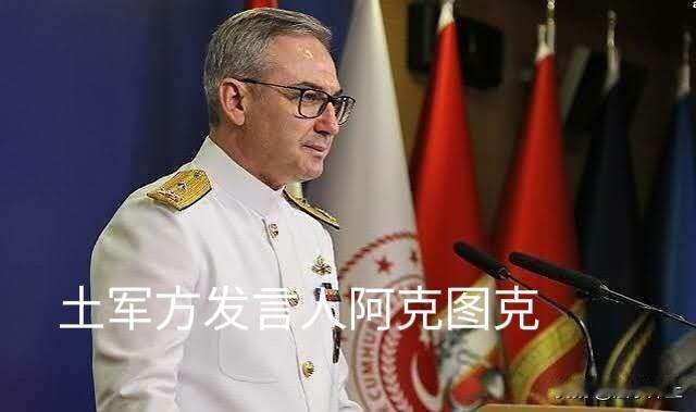 土埃宣布东地中海“友谊之海”军演，威胁已到家门口，以色列为何没有回应？土耳其（北