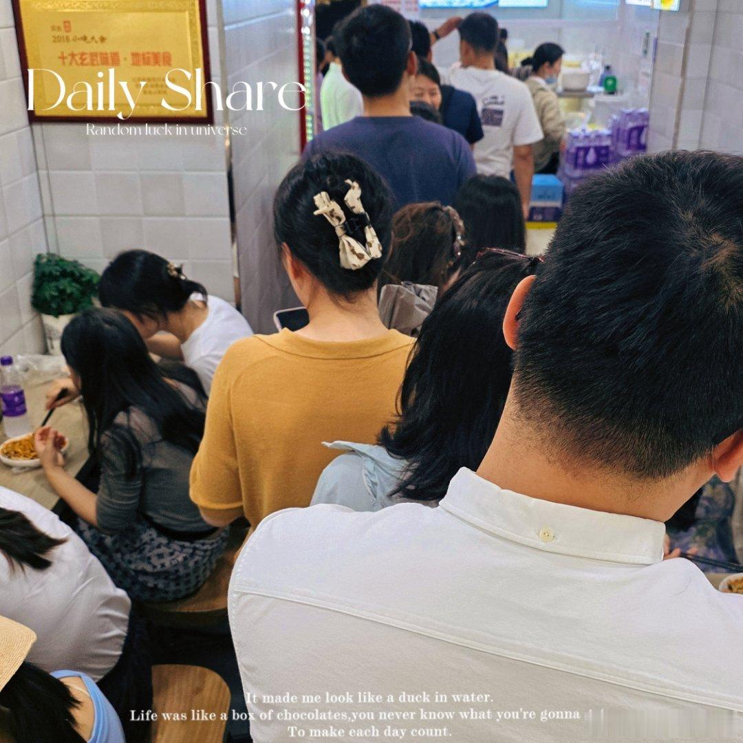 书接上回 网页链接吃完肉夹馍，又去排队吃陕西凉皮了重庆·吃嘛嘛香