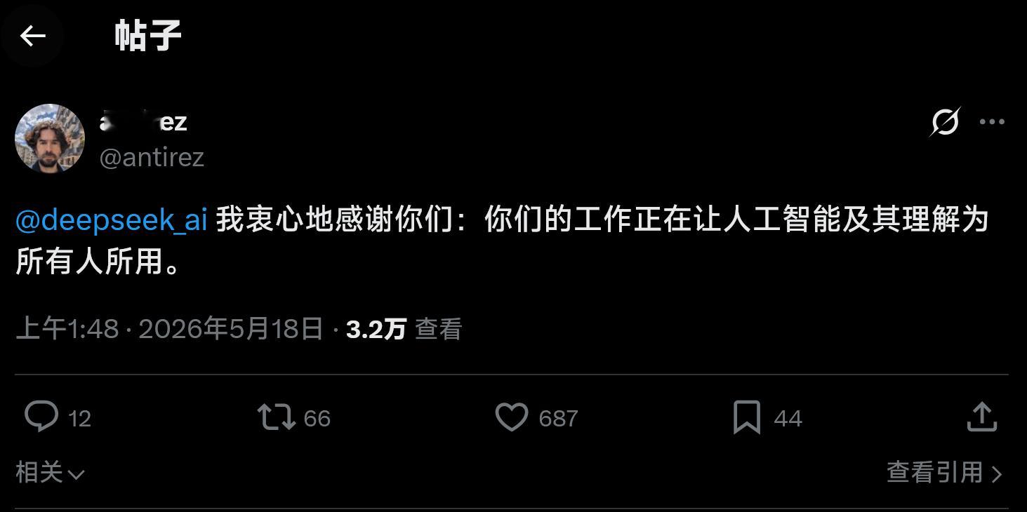 antirez特意用中文发帖感谢DeepSeek 
