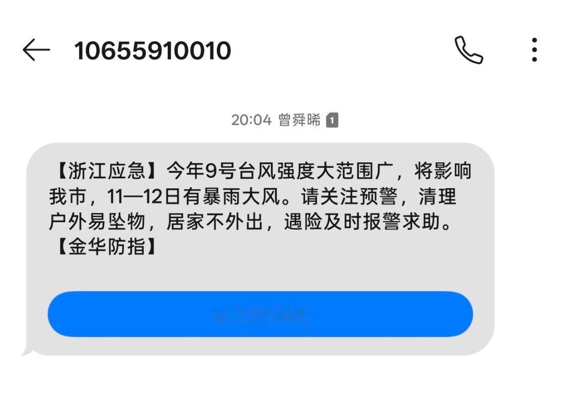 waw没有任何感觉 