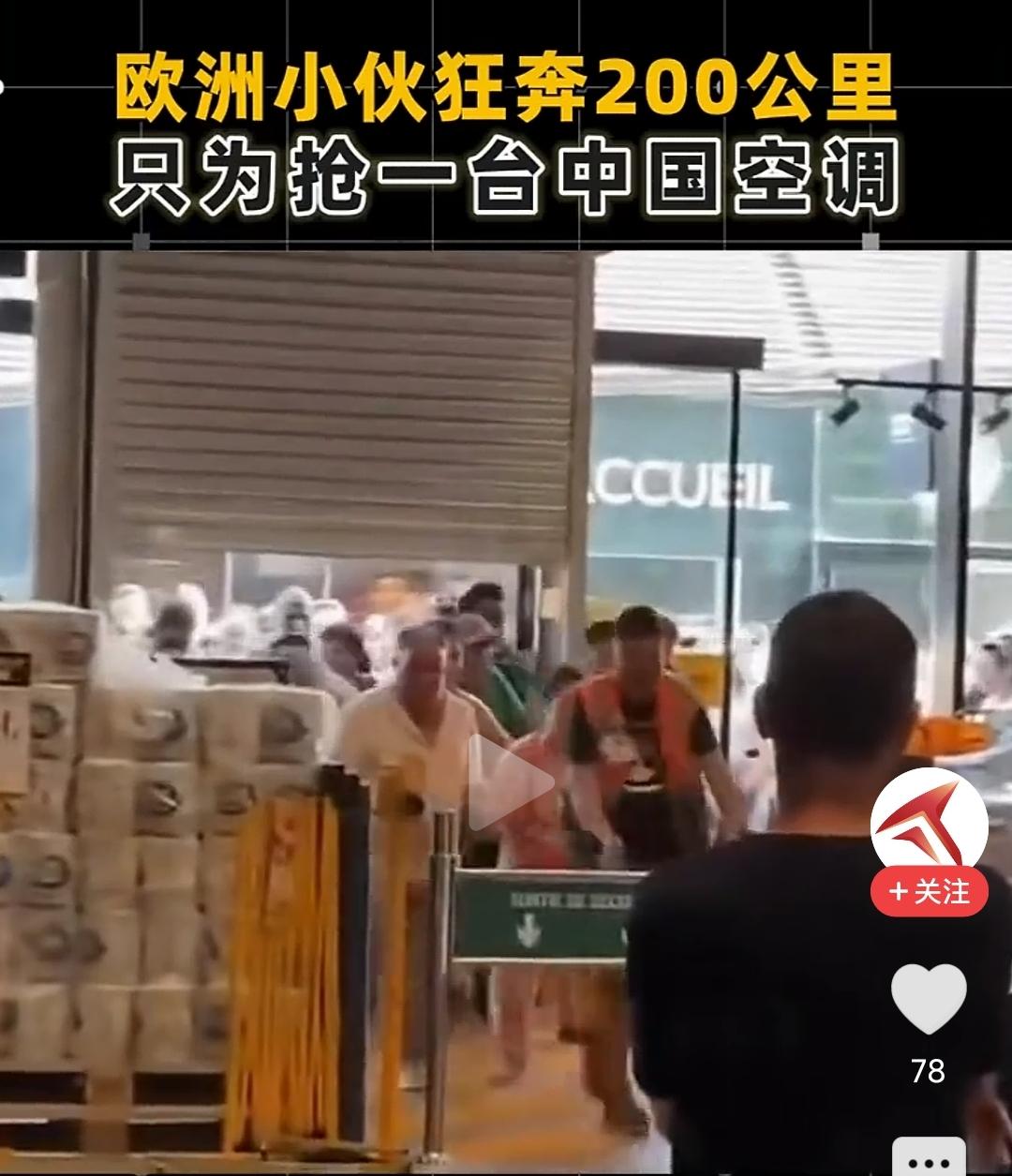 美帝不如美的，武力不如格力