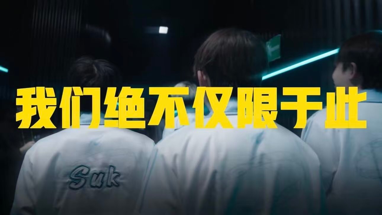 失去的奖杯，一定要亲手夺回；未竟的梦想，注定由自己续写。因为WBG的征途——绝不