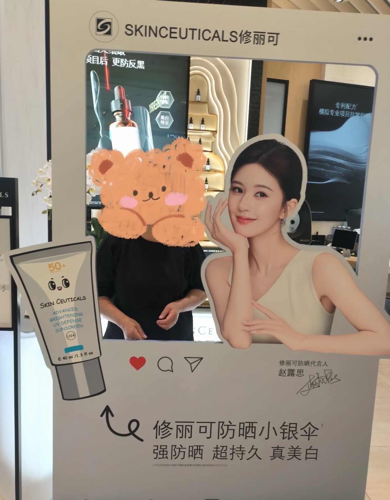 赵露思的商务质量真的可以，修丽可牌子不错，我看好多广告也出来了，国民度拉满。 