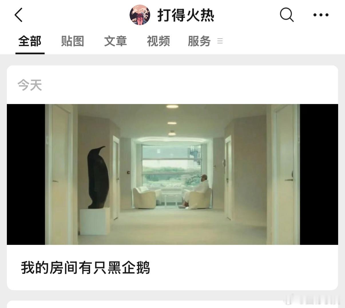 我现在经历的事情都是我从未经历的，不是这一切把我击倒，就是我现在这种状况，我被击