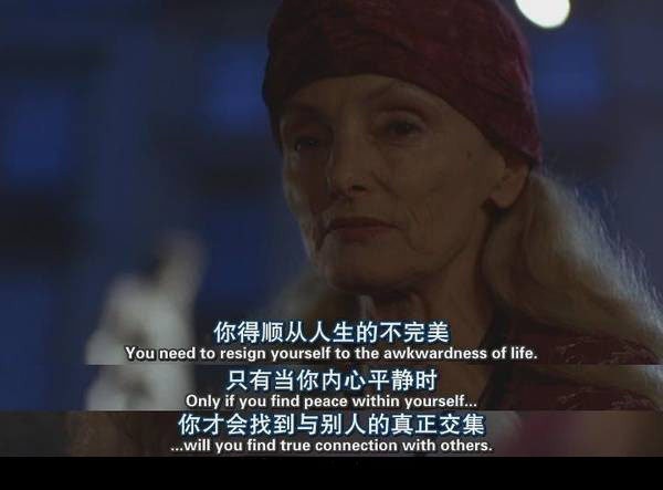 我喜欢我望向别处时，他落在我身上的目光。——《爱在黎明破晓前》