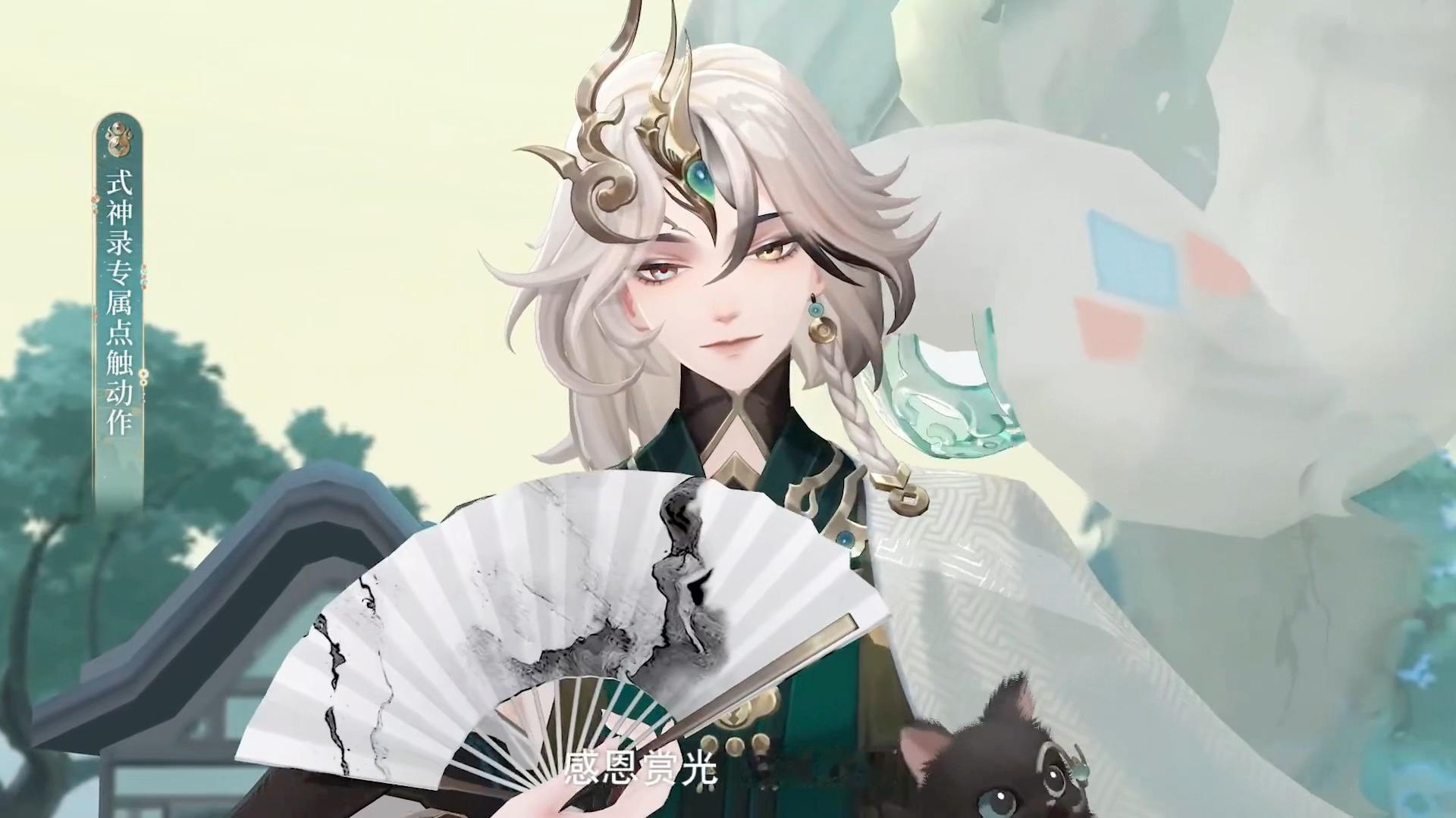 阴阳师手游 猫川新皮肤·清池漱玉上线时间：7月1日维护后-7月21日23:59获
