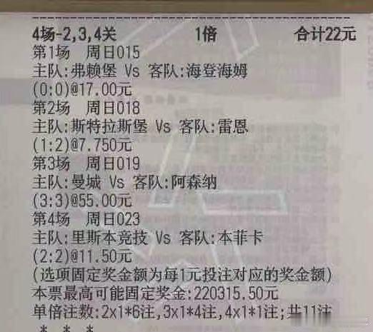 才子谢足球的斯是陋室 比分单挑一手 